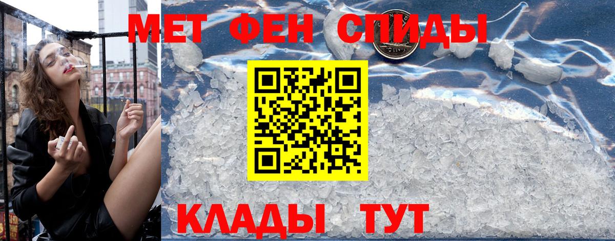 АМФ 98%  Амфетамин  Александров  MEGA зеркало  Вход с VPN 
