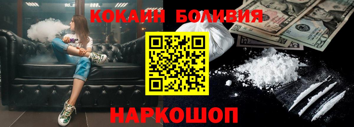 COCAIN 99%  Вход с VPN  Александров  где купить наркоту  COCAIN 97% 