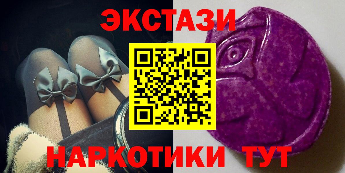 ЭКСТАЗИ Дубай Александров