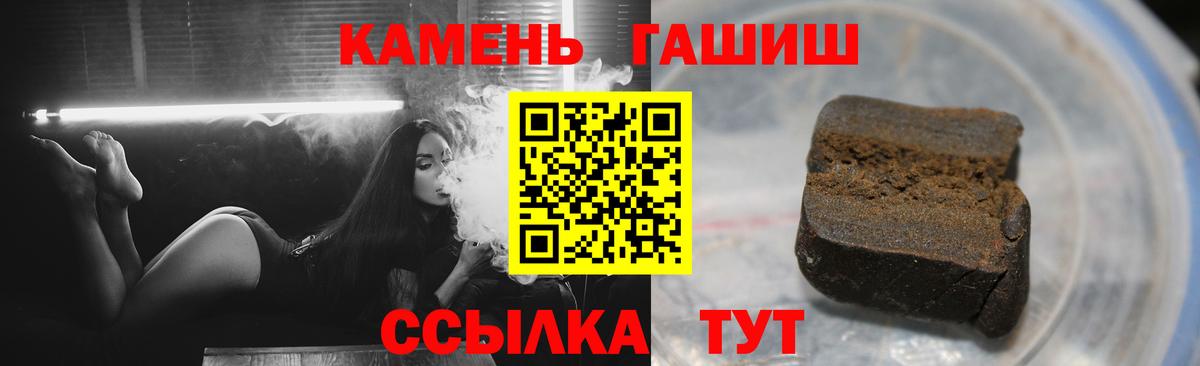 ГАШИШ ice o lator Александров
