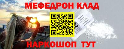 бутират Чебаркуль