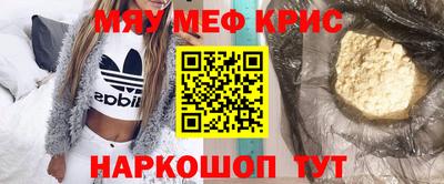 бутират Чебаркуль