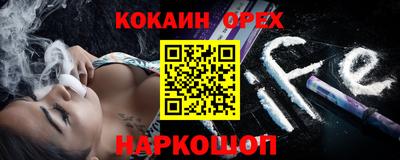 бутират Чебаркуль
