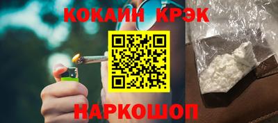 бутират Чебаркуль