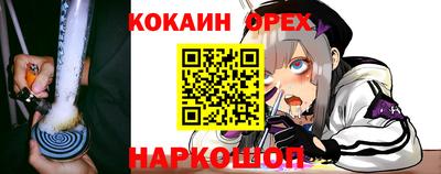 бутират Чебаркуль