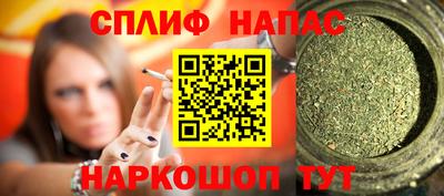 бутират Чебаркуль