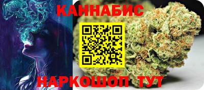 бутират Чебаркуль