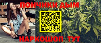 бутират Чебаркуль