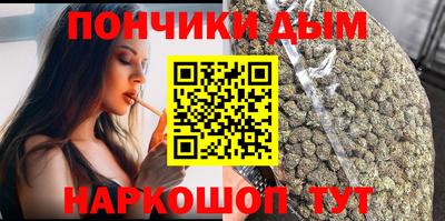 бутират Чебаркуль