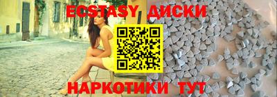 бутират Чебаркуль