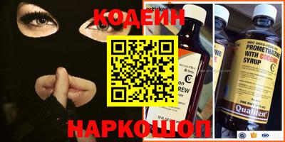 бутират Чебаркуль
