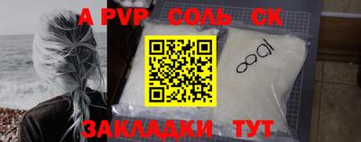 герыч Чапаевск