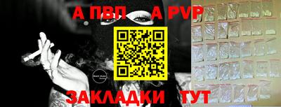 бутират Чебаркуль