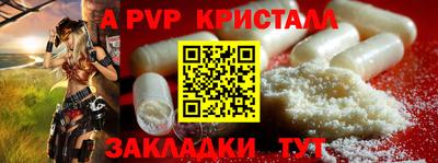 герыч Чапаевск