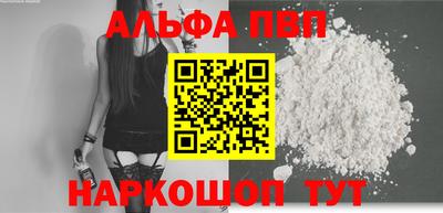 бутират Чебаркуль