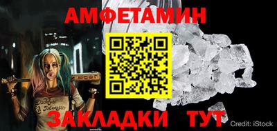 герыч Чапаевск