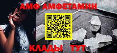 герыч Чапаевск