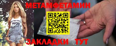 герыч Чапаевск
