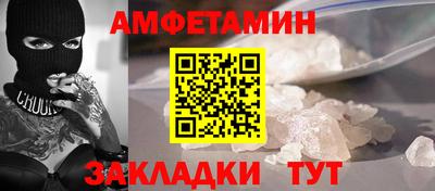 бутират Чебаркуль