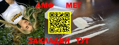 герыч Чапаевск