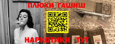 каннабис Чебоксары