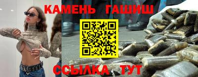 бутират Чебаркуль