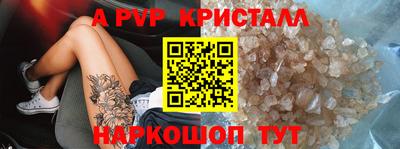 бутират Чебаркуль