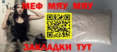 герыч Чапаевск