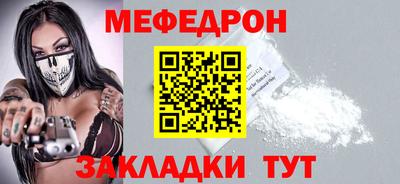 герыч Чапаевск