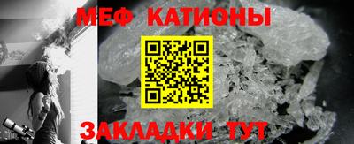 бутират Чебаркуль