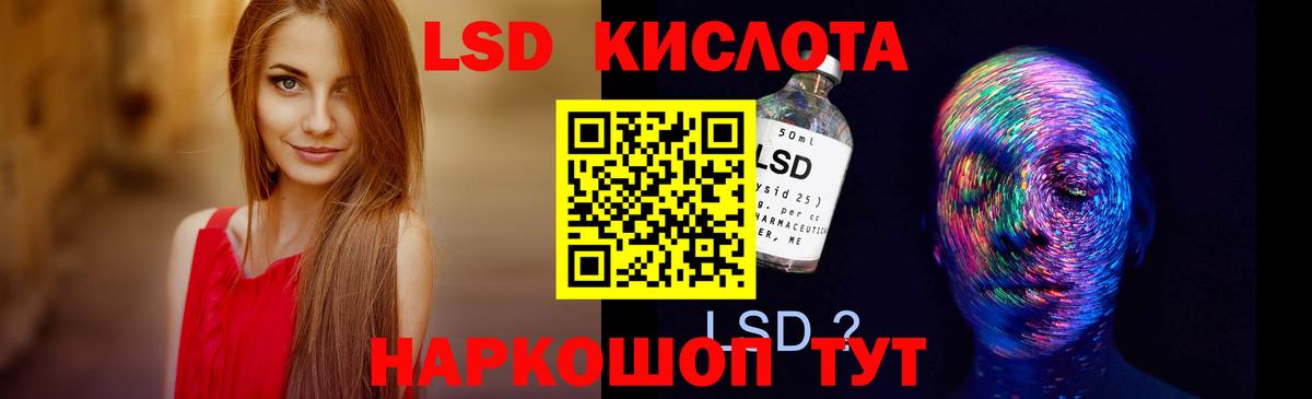 Александров  Лсд 25 экстази ecstasy  LSD-25 экстази  Вход с VPN 