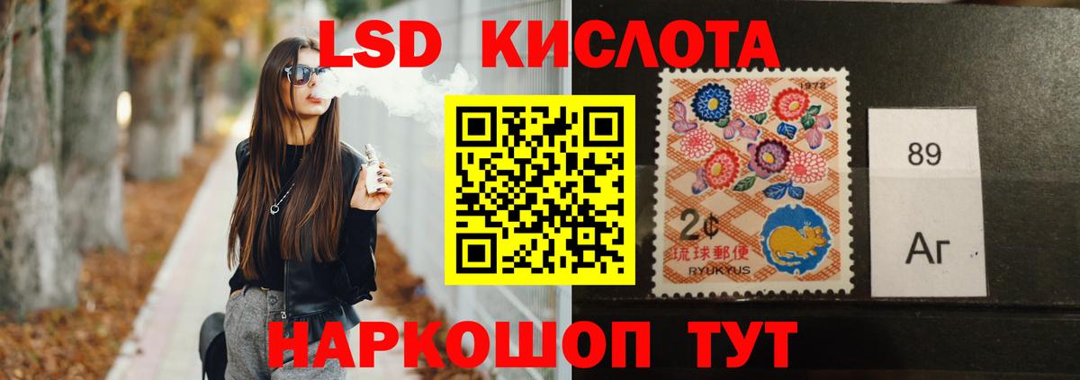ЛСД экстази кислота Александров