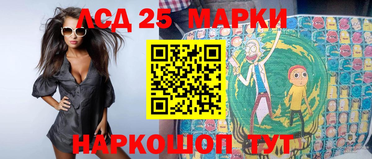 Марки NBOMe 1500мкг  Вход с VPN  Александров  Марки NBOMe 1500мкг 