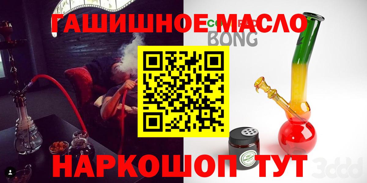 закладки  Дистиллят ТГК вейп с тгк  Вход с VPN  Александров 