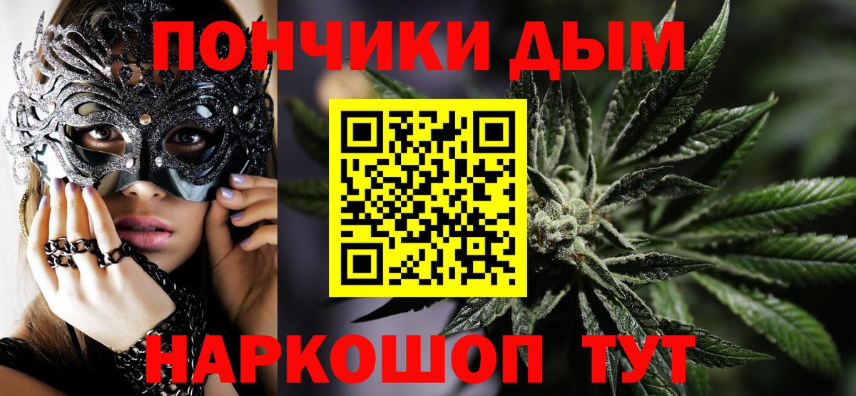 Бошки марихуана SATIVA & INDICA  Бошки Шишки план  Каннабис Amnesia  Вход с VPN  Александров  МАРИХУАНА планчик 